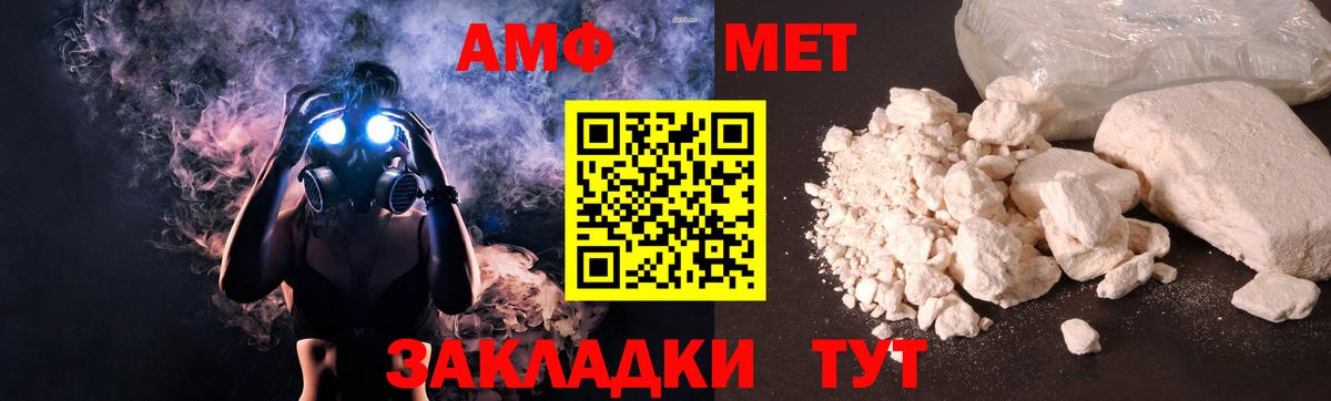 Губаха  даркнет официальный сайт  АМФ  Вход с VPN  Amphetamine Розовый 