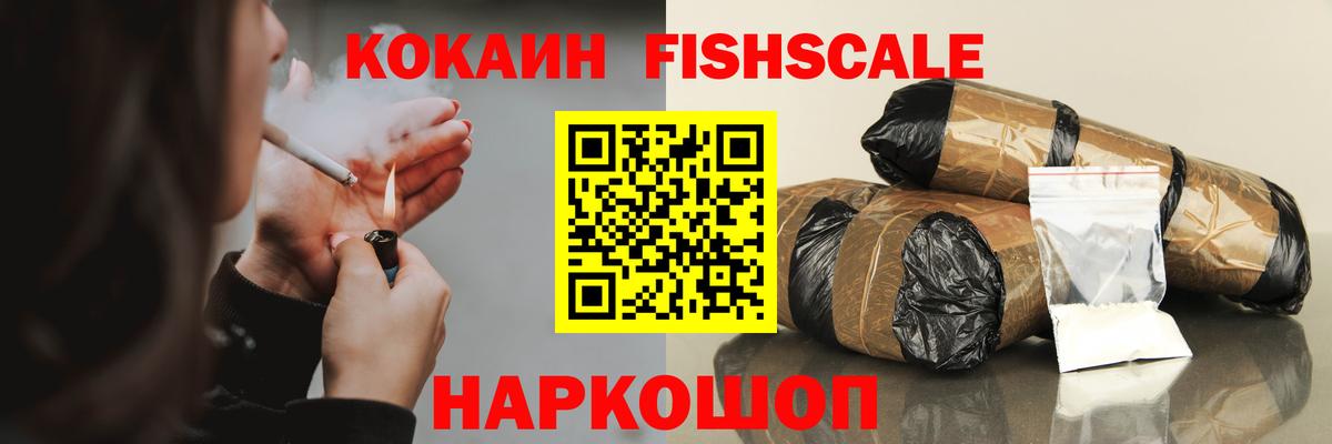 COCAIN Columbia Губаха