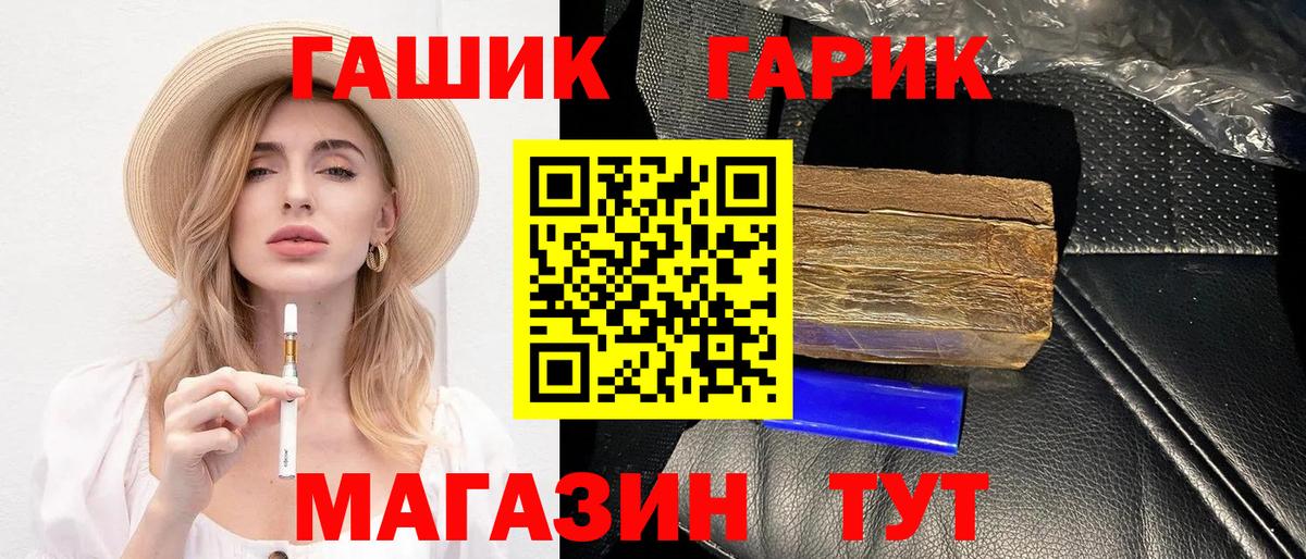 Гашиш Изолятор Губаха