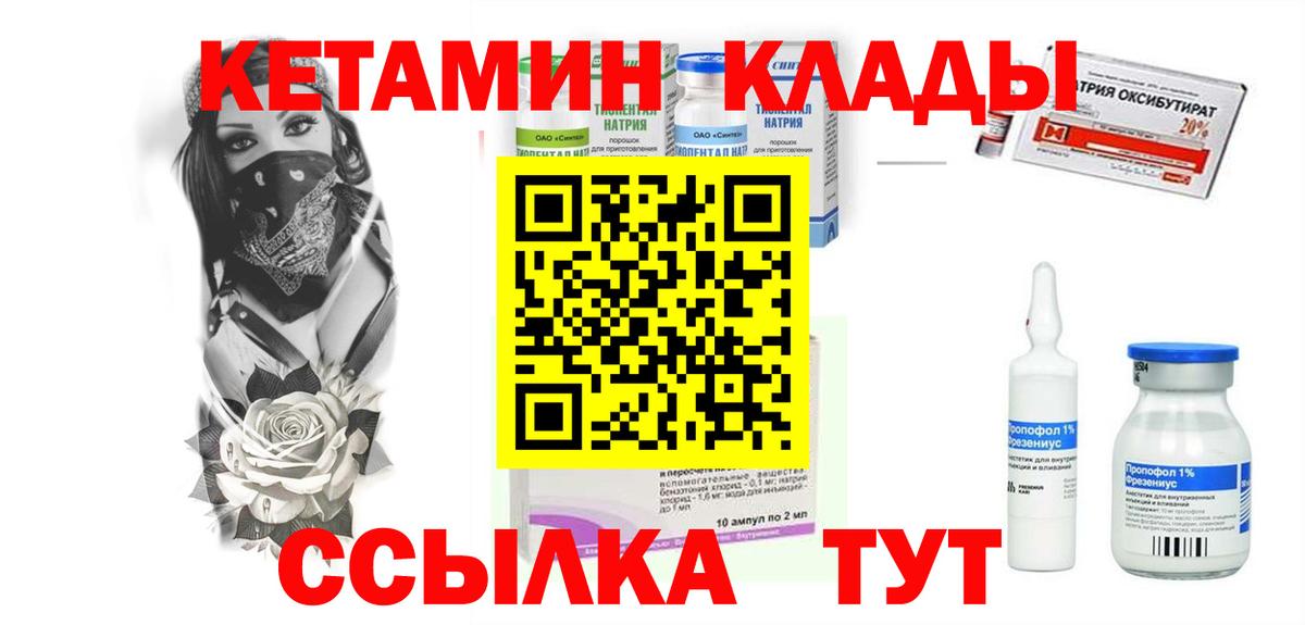 Губаха  КЕТАМИН VHQ  КЕТАМИН VHQ  дарк нет как зайти  Вход с VPN 