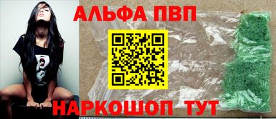 спиды Малоярославец