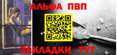 скорость Мариинск