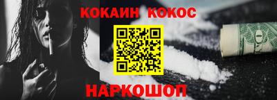 скорость Мариинск