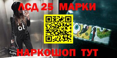 jwh Малгобек
