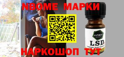 скорость Мариинск