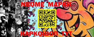 спиды Малоярославец