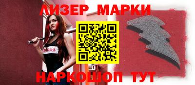 скорость Мариинск