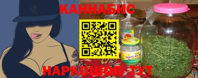 jwh Малгобек