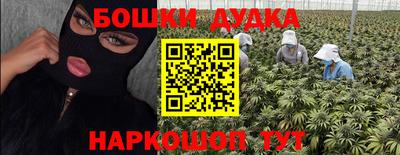 jwh Малгобек
