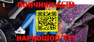 спиды Малоярославец
