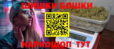 jwh Малгобек