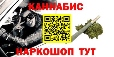 jwh Малгобек