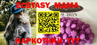 скорость Мариинск