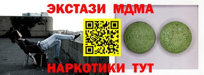 скорость Мариинск