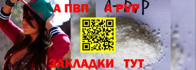 спиды Малоярославец