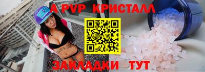 jwh Малгобек
