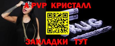 jwh Малгобек