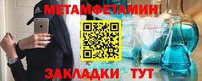 jwh Малгобек
