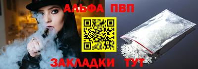 jwh Малгобек