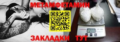 спиды Малоярославец