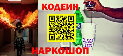 спиды Малоярославец