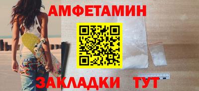 спиды Малоярославец