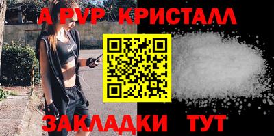 скорость Мариинск