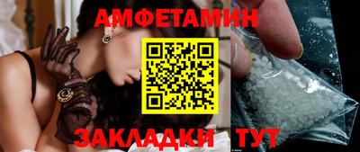 спиды Малоярославец