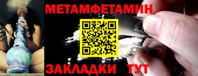 jwh Малгобек