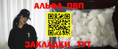спиды Малоярославец
