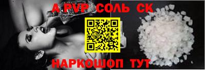 скорость Мариинск