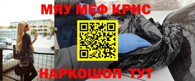 скорость Мариинск