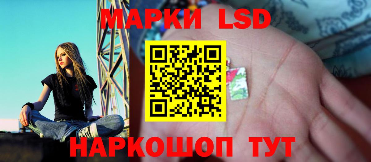 LSD-25 экстази ecstasy Губаха