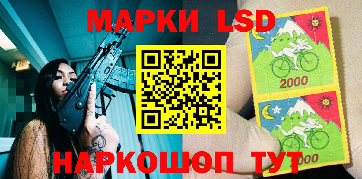 Губаха  Марки N-bome  Вход с VPN  Марки N-bome 1500мкг 